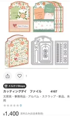 (〃ω〃)♡♡♡様専用です