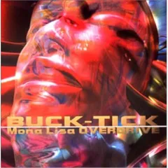 2026年最新】MONA LISA OVERDRIVEの人気アイテム - メルカリ