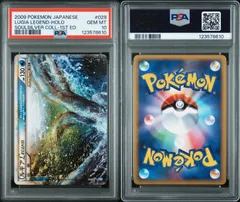 2026年最新】ルギア legend psa10の人気アイテム - メルカリ