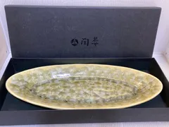 2026年最新】陶あんの人気アイテム - メルカリ