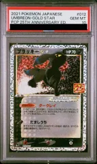 2026年最新】ブラッキースター プロモの人気アイテム - メルカリ