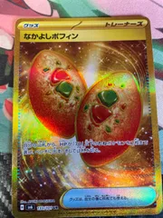 なかよしポフィン UR