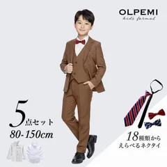 卒業式 男の子 フォーマル スーツ 子供 キッズ 入学式 卒園式 入園式 ピアノ発表会 結婚式 おしゃれ 七五三 結婚式