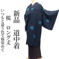 ❁tomihisa❁新品 桜 着物 正絹 仕付け糸付 ロング丈“いつもと違う色で頬染めて”道中着 7878