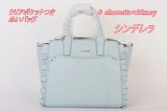 & chouette アンドシュエット×ディズニー プリンセスコレクション シンデレラ ライトブルー ハンドバッグ ぬい活 R2602-104