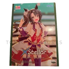 2026年最新】ウマ娘プリティーダービーXStellar サトノクラウン