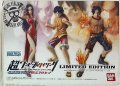 バンダイ マリンフォード/超ワンピーススタイリング 限定3体セット(ルフィ/エース/ハンコック)