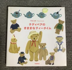 2026年最新】戸崎尚美の人気アイテム - メルカリ