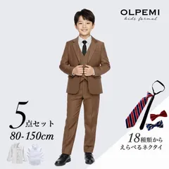 卒業式 男の子 フォーマル スーツ 子供 キッズ 入学式 卒園式 入園式 ピアノ発表会 結婚式 おしゃれ 七五三 結婚式