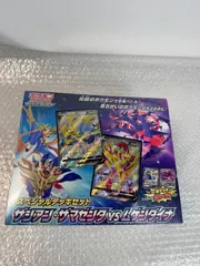 【新品未開封】ポケモンカードゲーム ソード＆シールド スペシャルデッキセット ザシアン・ザマゼンタ vs ムゲンダイナ
