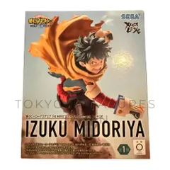 僕のヒーローアカデミアTHEMOVIEユアネクストXrossLinkフィギュア“緑谷出久”Vol.2