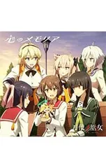 2026年最新】木野日菜の人気アイテム - メルカリ