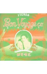 2026年最新】細野晴臣 レコード 泰安の人気アイテム - メルカリ