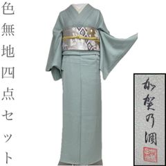 3060☆ゆったりめ 上質 夏物セット☆ 間道縞小紋&本麻帯 帯揚げ/帯締め