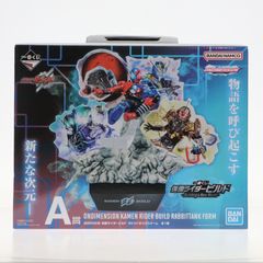 A상 가면 라이더 빌드 래빗 탱크 폼 ONDIMENSION 이치 반 복권 가면 라이더 빌드 ~Building a New World~ 피규어 프라이즈 반다이 스피릿