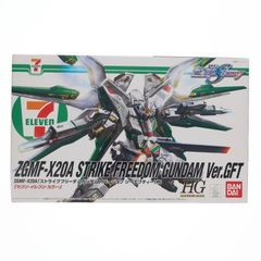 세븐일레븐 한정 HG 1/144 ZGMF-X20A 스트라이크 프리덤 건담 Ver.GFT 세븐일레븐 컬러 기동전사 건담 SEED DESTINY(시드 데스티니) 프라모델(0181387) 반다이
