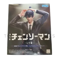 劇場版『チェンソーマンレゼ篇』 ハイプレミアムフィギュア “早川アキ”