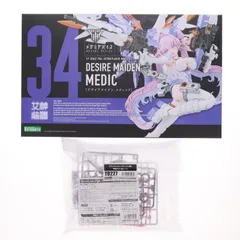 2026年最新】メガミデバイスの人気アイテム - メルカリ