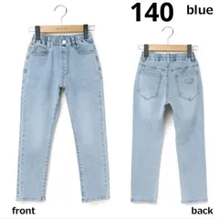 長パンツ　ハイストレッチ　デニム　140cm