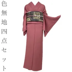 【着物と帯 時流】I26112◆正絹 色無地四点セット◆ピンク 通紋美品