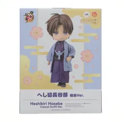 ねんどろいどどーる へし切長谷部(へしきりはせべ) 軽装Ver. 刀剣乱舞-ONLINE- 完成品 可動フィギュア オランジュ・ルージュ