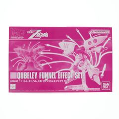 프리미엄 반다이 한정 HGUC 1/144 큐베레이용 깔때기 효과 세트 기동 전사 Z 건담 플라스틱 모델 용 액세서리 (5063870) 반다이 스피릿