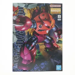 (再販) MG 1/100 MSM-07S シャア専用ズゴック 機動戦士ガンダム プラモデル(5061576) バンダイスピリッツ