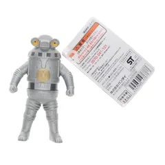 ウルトラ怪獣シリーズ 121 セブンガー ウルトラマンZ 完成品 ソフビフィギュア バンダイ