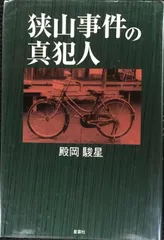 2026年最新】中嶋寛の人気アイテム - メルカリ
