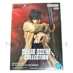 未開封】サカモトデイズ SOLID SCENE COLLECTION 南雲 - メルカリ