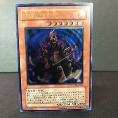 遊戯王】 大将軍紫炎 旧レリーフ - メルカリ