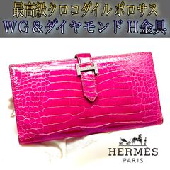HERMES 長財布クロコダイルダイヤ付き!ポロサスベアンスフレ（値下げ 