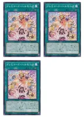 2026年最新】遊戯王OCG デュエルモンスターズの人気アイテム - メルカリ