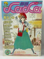 Item thumbnail for item 9e4db054-154c-4986-ad69-4d702d2a2a12