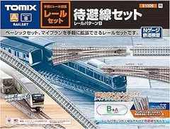 2026年最新】tomix nゲージ レールセット 待避線セットの人気アイテム