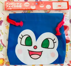 【新品・訳あり】それいけ！アンパンマン　コキンちゃん　フェイス巾着　日本製