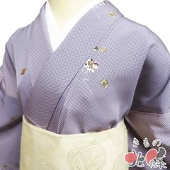 訪問着 着物 中古 正絹 袷 フォーマル 小倉俊成 落款 吉祥文様 名物裂