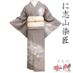 訪問着 着物 中古 正絹 袷 フォーマル 小倉俊成 落款 吉祥文様 名物裂 黒色 紫系色 多色  身丈155cm 裄65cm SA きもの北條 A1006-12 訪問着 着物 中古 正絹 袷 フォーマル 小倉俊成 落款 吉祥文様 名物裂