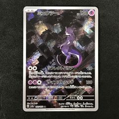 ☆デュエルマスターズ 魔覇革命 DM23RP3S3/S8 アーテル・ゴルギーニ