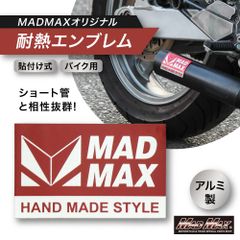 MADMAX製 XJR400/R(4HM) 手曲げ風 ショート管マフラー ブラック