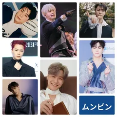 2026年最新】ムンビンセットの人気アイテム - メルカリ