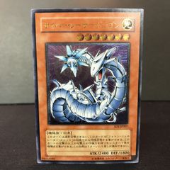 遊戯王 サイバーレーザードラゴン レリーフ SOI - メルカリ