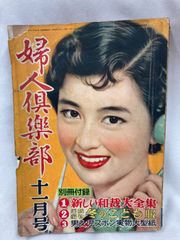 希少・絶版】ミクロマン大図鑑☆テレビマガジン カラーブック2／講談社