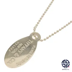 TIFFANY & CO. Tiffany ティファニー 925 SILVER シルバー リターン トゥ ティファニー オーバル タグ ロングネックレス ジュエリー アクセサリー ブランド