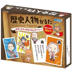 アーテック 歴史人物かるた (022199)のサムネイル