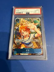 PSA10　ナミ パラレル 始めようキャンペーンプロモ	OP09-050 R　ワンオーナー品　ワンピースカード鑑定品