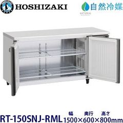 レマコム 業務用 真空パック機 RVM-250S 中古 2017年製 - メルカリ