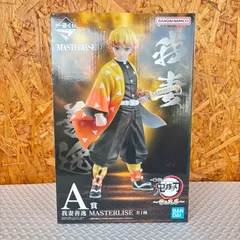 未開封 BANDAI バンダイ 一番くじ 鬼滅の刃 〜雷の兄弟〜 A賞 我妻善逸 MASTERLISE フィギュア