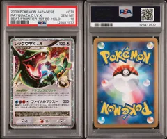 PSA10] レックウザC lv.X 079/100 - メルカリ