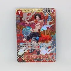 ポートガス·D·エース(SP/SR)